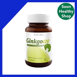 VISTRA Ginkgo 120mg (30 เม็ด) สารสกัดจากใบแปะก๊วยกิงโกะบำรุงสมอง