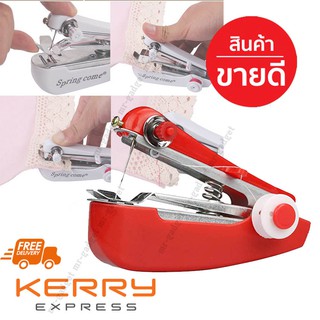 MR-GADGET จักรเย็บผ้ามือถือ ขนาดกระทัดรัด การซ่อมแซมผ้า Mini Handheld Sewing Machine Red