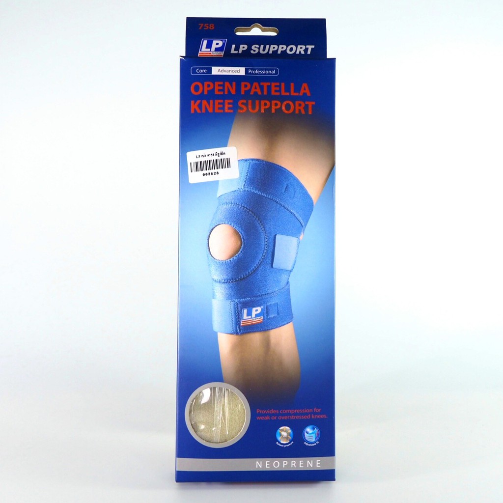 LP Support 758 Open Patella Knee Support เข่ามีรูเปิด สีเนื้อ / สีดำ