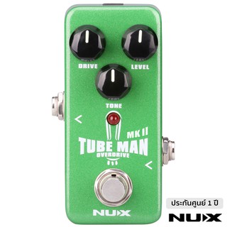 NUX Tube Man MKII NOD-2 เอฟเฟคกีตาร์ เสียง Overdrive ** รับประกันศูนย์ 1 ปี **