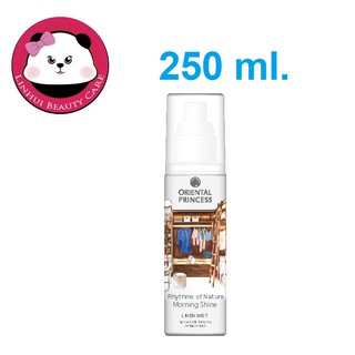 สเปรย์ฉีดผ้าหอม Oriental Princess Rhythms of Nature Linen Mist 250 ml. Morning Shine Linen Mist โฉมใหม่  แถมฟรีถุงผ้า