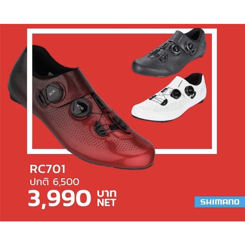 จัดส่งฟรี💢รองเท้าเสือหมอบ Shimano RC7 SH-RC701 wide