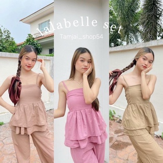 ชุดเซ็ตเสื้อสายเดี่ยวระบาย2ชั้นเนื้อผ้าลินิน ใส่คู่กับกางเกงขายาวทรงกระบอก