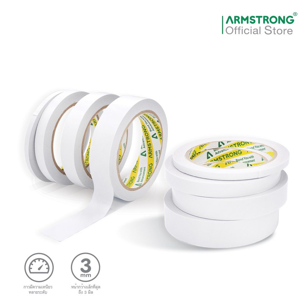 Armstrong เทปเยื่อกาวสองหน้า เทปกาวสองแบบบาง / Double Sided Tissue Tape