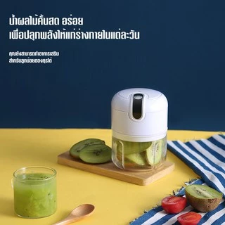 MOJU เครื่องปั่นกระเทียม มินิไร้สาย USB เครื่องบดกระเทียม ห้องครัว ปั่นละเอียด ประหยัดไฟ ที่บดกระเทียมไฟฟ้า ที่ปั่นพริก