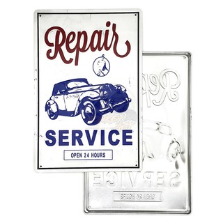 ป้ายสังกะสีวินเทจ Repair Service (ปั๊มนูน), ขนาด 20x30 ซม.