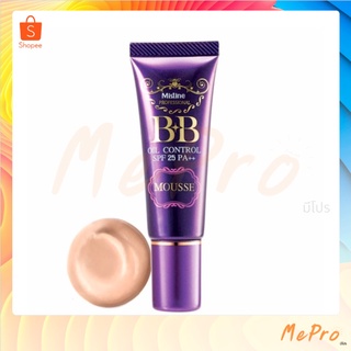 ครีมรองพื้น บีบี มิสทีน บีบี ออยคอนโทรล มูส 15 กรัม Mistine BB Oil Control Mousse 15 g.