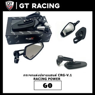 สินค้าแท้ จาก RACINGPOWER กระจกแต่งปลายแฮนด์ CRG-V.1 รุ่น Racing Power สีดำ