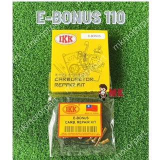 (ไต้หวัน) Sym E BONUS / BONUS110 ชุดซ่อมคาร์บูเรเตอร์ - IKK Ebonus