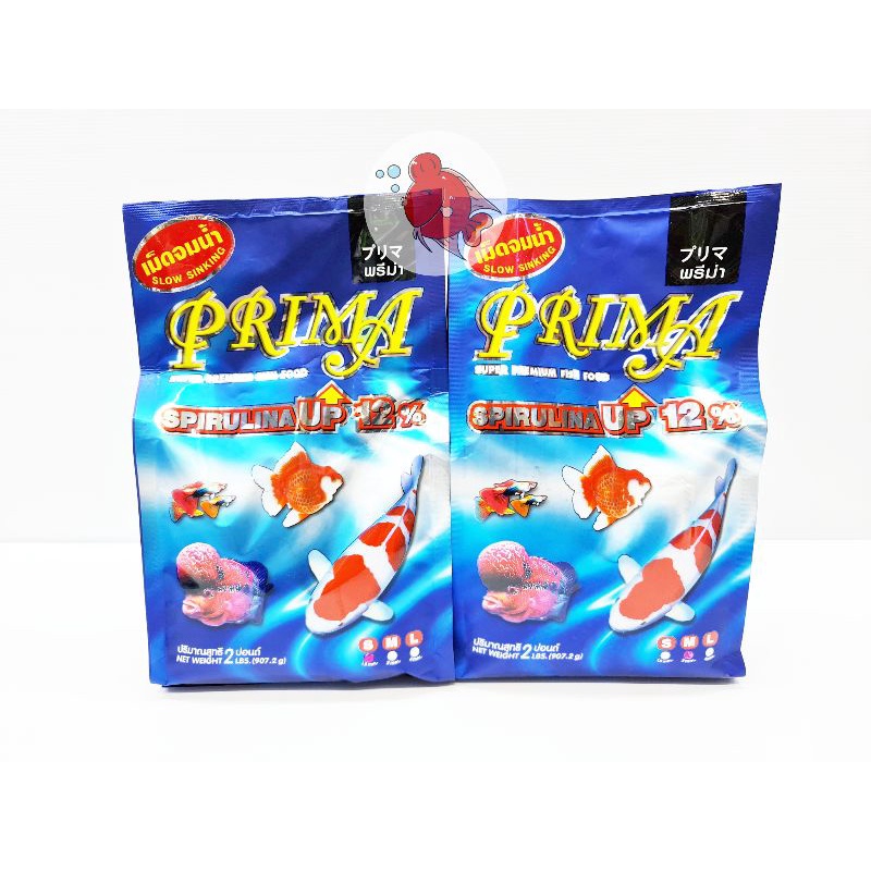 อาหารปลา พรีม่า Prima ชนิดเม็ดจม ขนาด 2ปอนด์ (907กรัม) สาหร่ายสไปรูลิน่า12% โปรตีน 50%