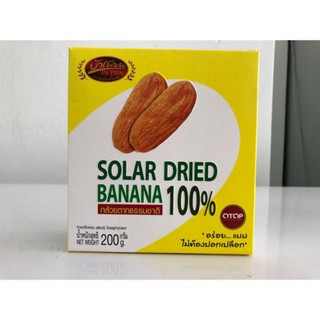 กล้วยตากธรรมชาติ ตราป้าเพียน 👍🏻Solar dried banana 💯