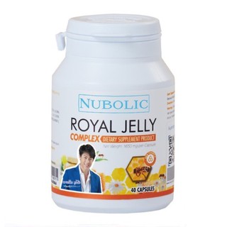 🛒ถูก&amp;แท้✨[ปุกเล็ก] Nubolic Royal Jelly 1650mg นมผึ้งนูโบลิค 40เม็ด