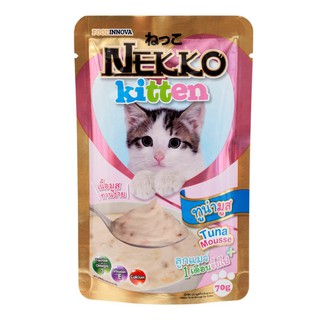 ราคาพิเศษ!! เน็กโกะ อาหารลูกแมว รสทูน่ามูส ขนาด 70 กรัม Neko Kitten Food Tuna Mosse Size 70 g.