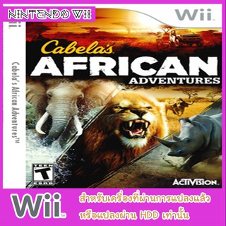 แผ่นเกมส์ wii - Cabelas African Adventures