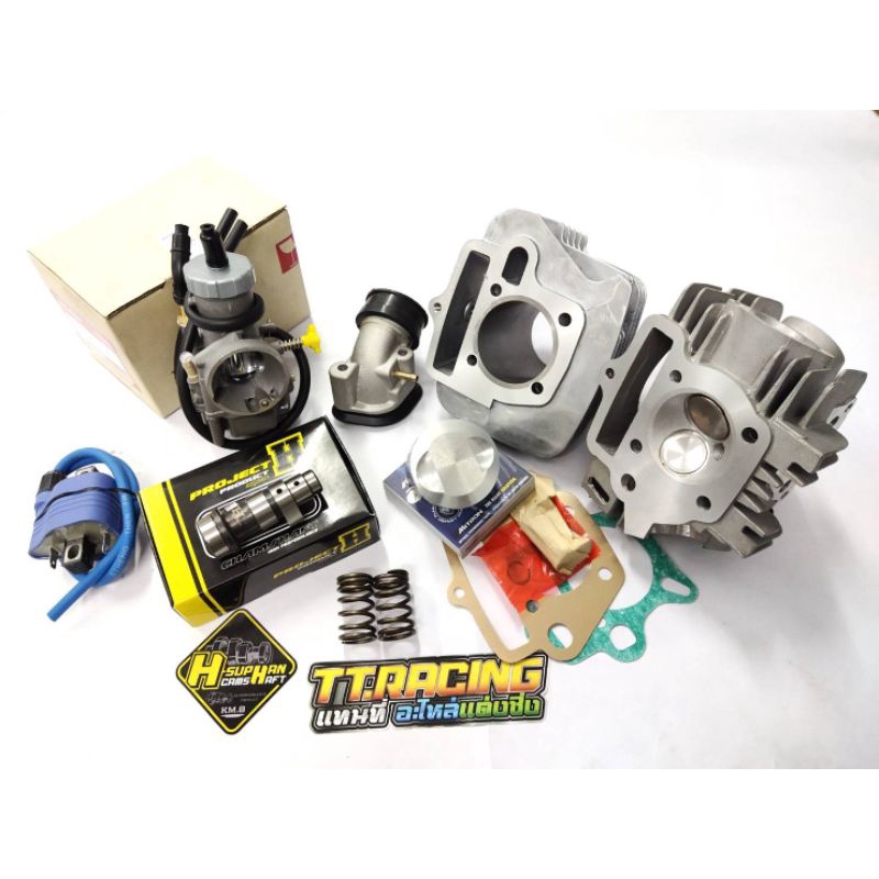 เสื้อ+ลูก+ฝาครบชุด เวฟ100/ดรีม100 ลูก53/54มิล ชุดลูกครบชุด Dream100/wave100ลูก53/54 ชุดเสื้อ+ลูก+แคม