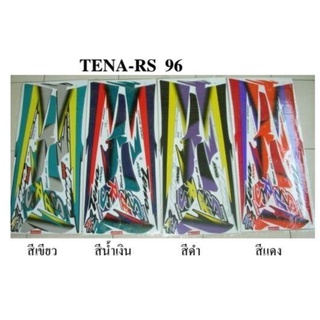 สติกเกอร์ tena rs ปี1996 (สั่งซื้อโปรดระบุสี)