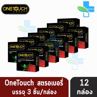 Onetouch Strawberry ถุงยางอนามัย วันทัช สตรอเบอร์รี่ ขนาด 52 มม. กลิ่นสตรอเบอร์รี ( 3 ชิ้น/กล่อง) [ 12 กล่อง ] One Touch