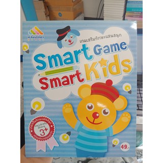 8858757402934 : SMART GAME SMART KIDS