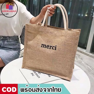 AMIKABAG(MK1321) 🔥 ถูกสุด กระเป๋าช้อปปิ้ง  merci ใบใหญ่