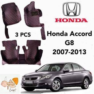 พรมปูพื้นเข้ารูปรถยนต์ Honda Accord G8 ปี2008 - 2013 3PCS ( หนังแท้PU 10 สี ) พรมปูพื้นรถยนต์ พรมรถยนต์