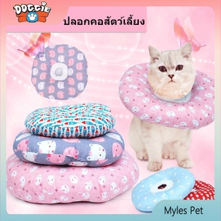 ★〓Myles Pet〓★หมอนปลอกคอ แบบฟองน้ำ กันเลีย สำหรับสัตว์เลี้ยง สุนัข แมว