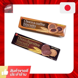 Biscuit choco and coffee คุกกี้ช็อคโกแลตกาแฟ และรสช๊อกโกแลตคุกกี้แสนอร่อยจากประเทศญี่ปุ่น น้ำหนัก 103 กรัม