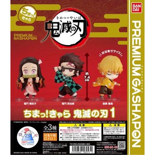 [แท้Jp Set] Kimetsu no Yaiba : Premium Gashapon