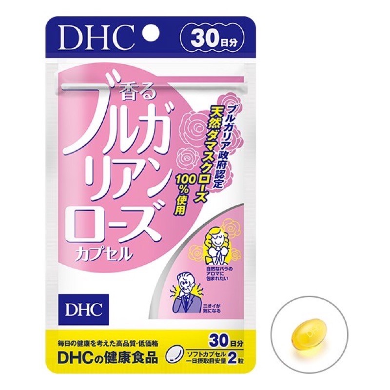 ‼️พร้อมส่งค่ะ DHC BULGARIAN ROSE กลิ่นตัวหอมดอกกุหลาบ 60 เม็ด (30 วัน)