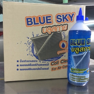 น้ำยาล้างแอร์ น้ำยาล้างคอยล์ BLUE SKY ขนาด 1200 cc.🔥พร้อมส่ง🔥