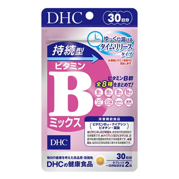 DHC Vitamin B-Mix Persistent Type (30 วัน) วิตามินบีรวม ชนิดเม็ดละลายช้า ดูดซึมได้เต็มประสิทธิภาพ
