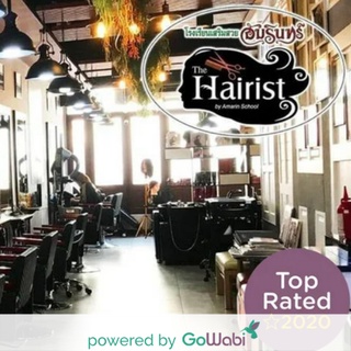 [E-voucher]The Hairist (Siam Square Branch)-(120 min)