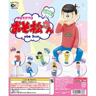 Gashapon Putitto Osomatsu-san - กาชาปอง เกาะแก้ว โอโซมัตซึ ซัง