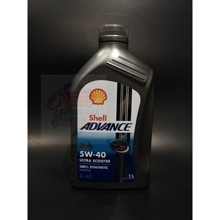 น้ำมันเครื่อง SHELL ADVANCE ULTRA SCOOTER 5w40