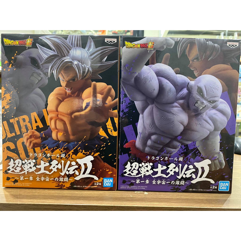 DRAGON BALL SUPER CHOSENSHIRETSUDEN II VOL.1 - Goku&Jiren