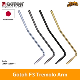 Gotoh F3 Tremolo Arm ก้านคันโยก Gotoh GE1996T Floydrose Made in Japan