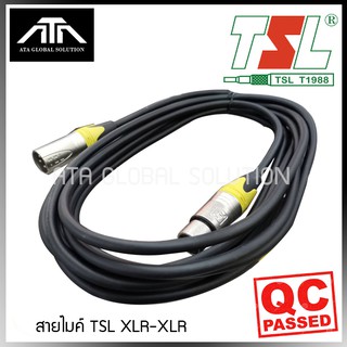 สายไมโครโฟน TSL MVV-2 สายสตรอริโอ XLR-XLR หัวท้าย ผู้เมีย ไมค์