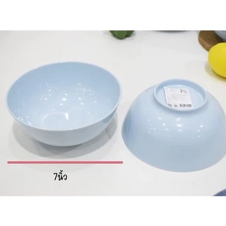 ชามเมลามีน​ สีฟ้าล้วน จานอาหาร 6นิ้ว-8นิ้ว แพ็คโหล