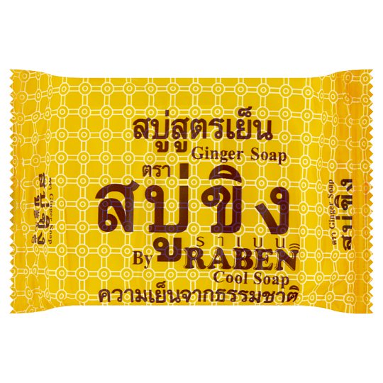 สบู่ขิงทอง สูตรสกัดเย็น 130 กรัม