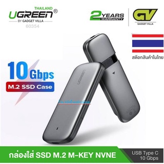 Ugreen 60354 M2 SSD Case M.2  NVME Type C 3.1 รับประกัน2ปี/พร้อมส่ง/พร้อมส่ง