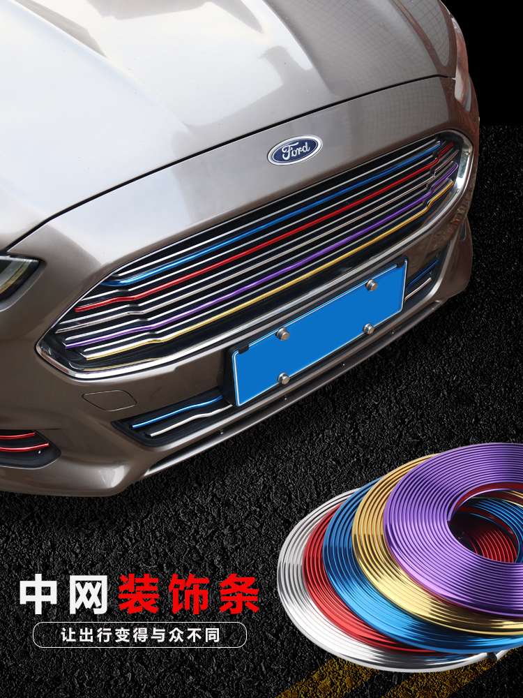 メChangan Auchan a800 Net แถบตกแต่งพิเศษ Auchan x70a กระจังหน้าด้านหน้าอุปกรณ์ดัดแปลง decorati