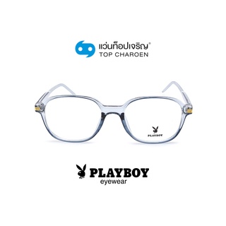 PLAYBOY แว่นสายตาทรงเหลี่ยม PB-35757-C7 size 54 By ท็อปเจริญ