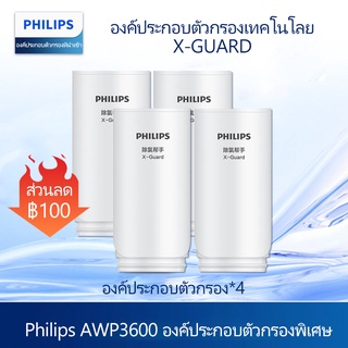 เครื่องกรองน้ำ Philips On-tap รุ่น AWP302 สําหรับห้องครัว เครื่องกรองน้ำ ก๊อกน้ำ 4 ชั้น คุณภาพสูง เครื่องกรองน้ําดื่ม