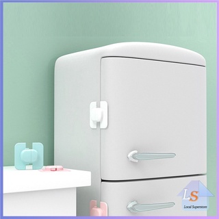 ล็อคฝาตู้  ที่ล็อคตู้เย็น ที่ล็อคตู้ อุปกรณ์ล็อคประตู Baby Fridge Safty lock