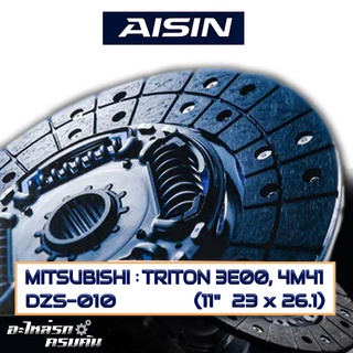 AISIN จานคลัทช์  MITSUBISHI   TRITON 3E00, 4M41  ขนาด  11" 23 x 26.1  [DZS-010]