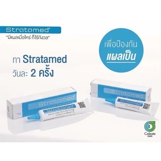 Stratamed gel (มีราคาส่งถูกมาก)เจลป้องกันแผลเป็น ขนาด5 gและ10gใช้ทาแผลสด/ Stratadermรักษารอยแผลเป็นทั้งเก่าและใหม่