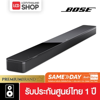 Bose Smart SoundBar Speaker 700 ประกันศูนย์ไทย Bose Soundbar