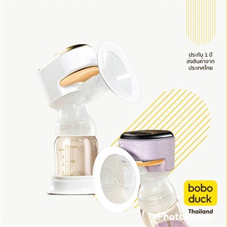 Boboduck เครื่องปั้มนมไฟฟ้าไร้สาย HANDSFREE 12G PRO