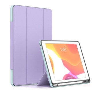 Mutural รุ่นใหม่ Zhiya ลายเคฟล่า Kevlar case ipad 10.2 (2020-2021) / iPad Air 4 ( 10.9 )