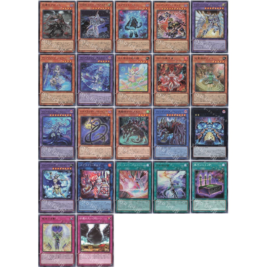 Single Yu-Gi-Oh! Yugi Power of the Elements, Yugi POTE Ultra Rare Super Rare Secret normal rare , Yu