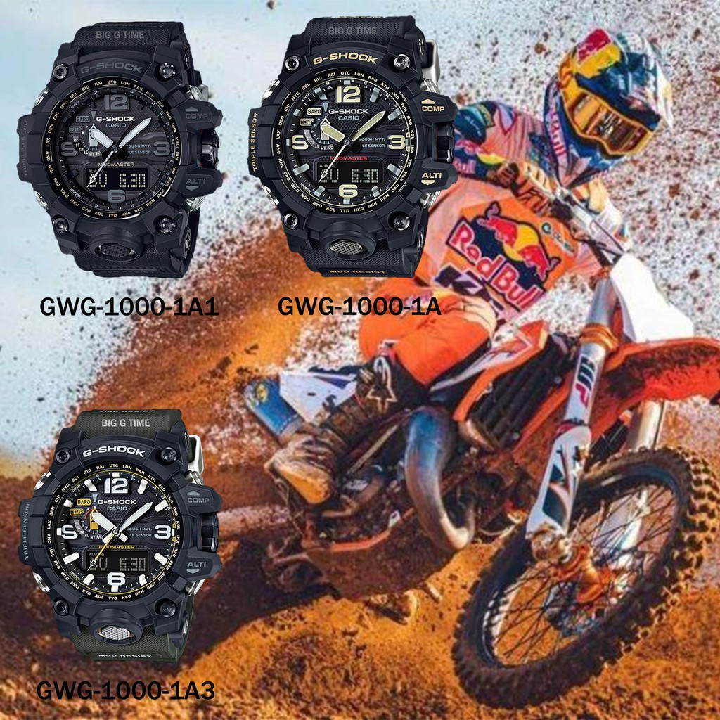 นาฬิกา Casio G-Shock GWG-1000 Series รุ่น GWG-1000-1A1/GWG-1000-1A/GWG-1000-1A3 ของแท้ รับประกัน 1 ป